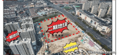 关乎小孩上学；并且中小套户型要占70％